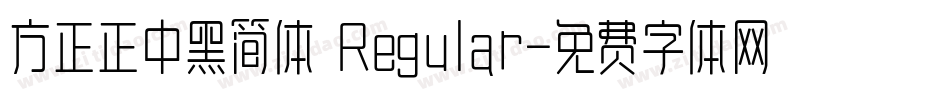 方正正中黑简体 Regular字体转换
